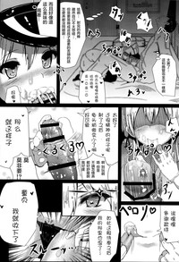 第12頁圖