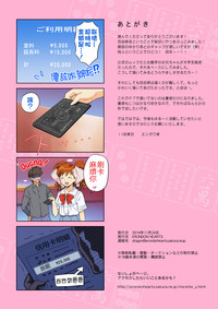 第28頁圖