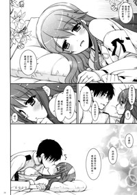 第28頁圖