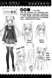 第184頁圖
