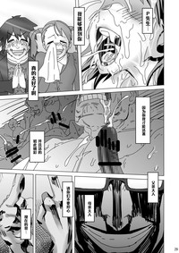 第28頁圖