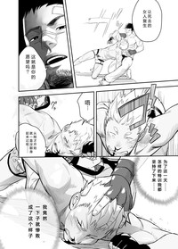 第20页图