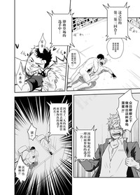 第32页图