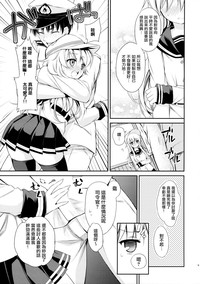 第8頁圖