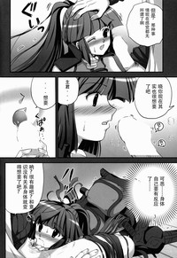 第8頁圖