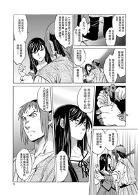 第12页图
