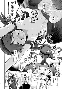 第20頁圖