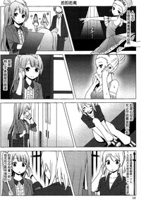 第16頁圖