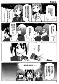 第8頁圖