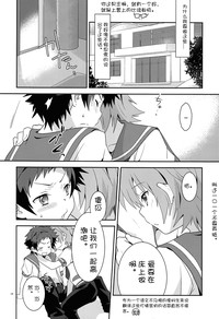 第12页图
