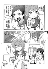 第8页图