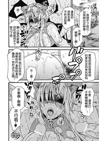 第20頁圖