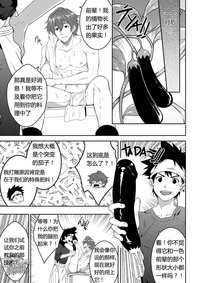 第16页图