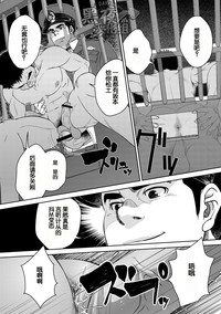 第16頁圖