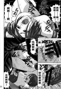 第20頁圖