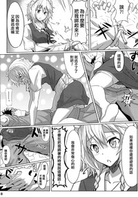 第8頁圖