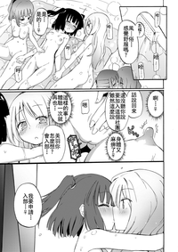 第40页图