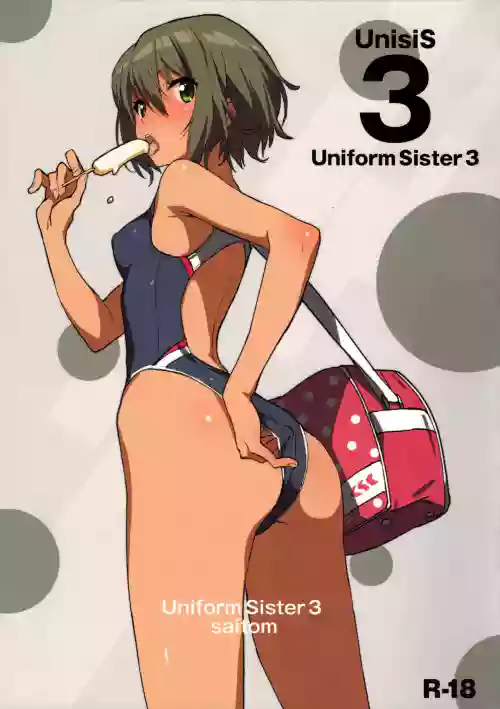 UnisiS3圖