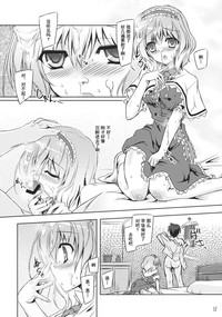 第12頁圖