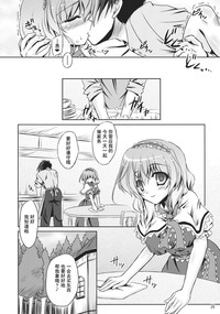 第24頁圖