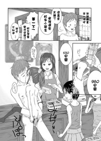 第20頁圖