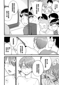 第12页图