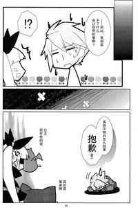 第20頁圖