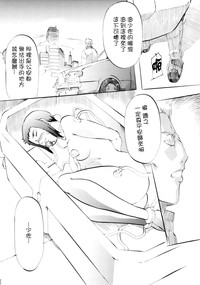 第20页图