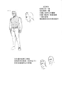 第24页图