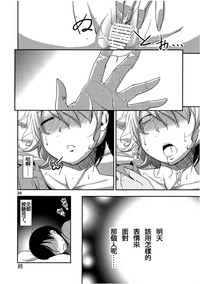第20頁圖