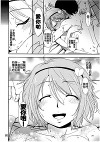 第20頁圖