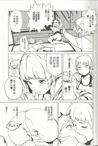 第8頁圖