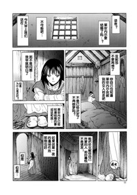 第12頁圖