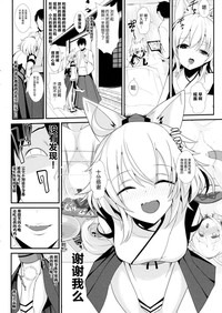 第20页图