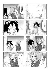 第12頁圖