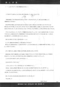 第32页图