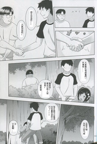 第20頁圖
