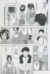 第28頁圖