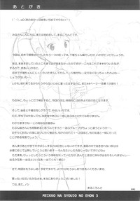 第40页图