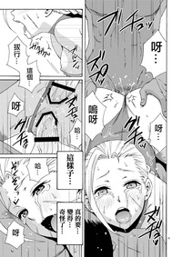 第20页图