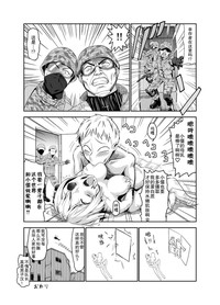 第16页图