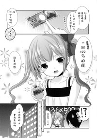 第20頁圖