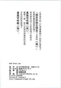 第20页图