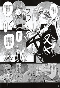 第8页图