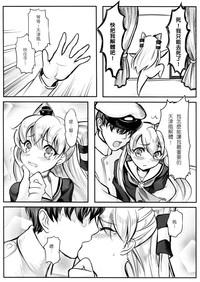 第8页图