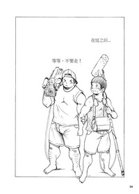 第32頁圖