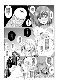 第12页图