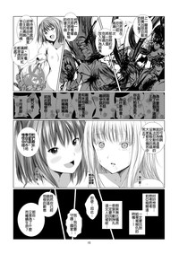 第16页图