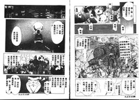 第76頁圖