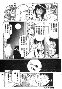 第84頁圖